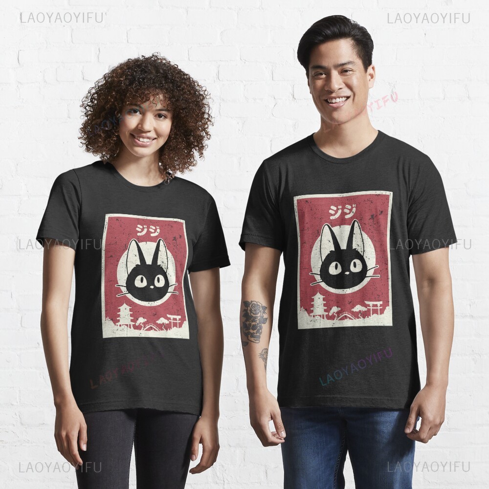 Japanese Women Lifestyle - Kawaii Jiji Cat Black Cat Printed