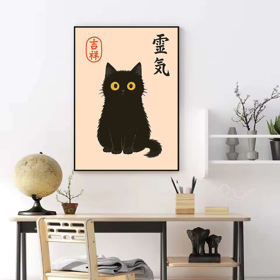 Retro Abstract Japanese Cultur - Japanese Lifestyle Culture recensione e prezzo
