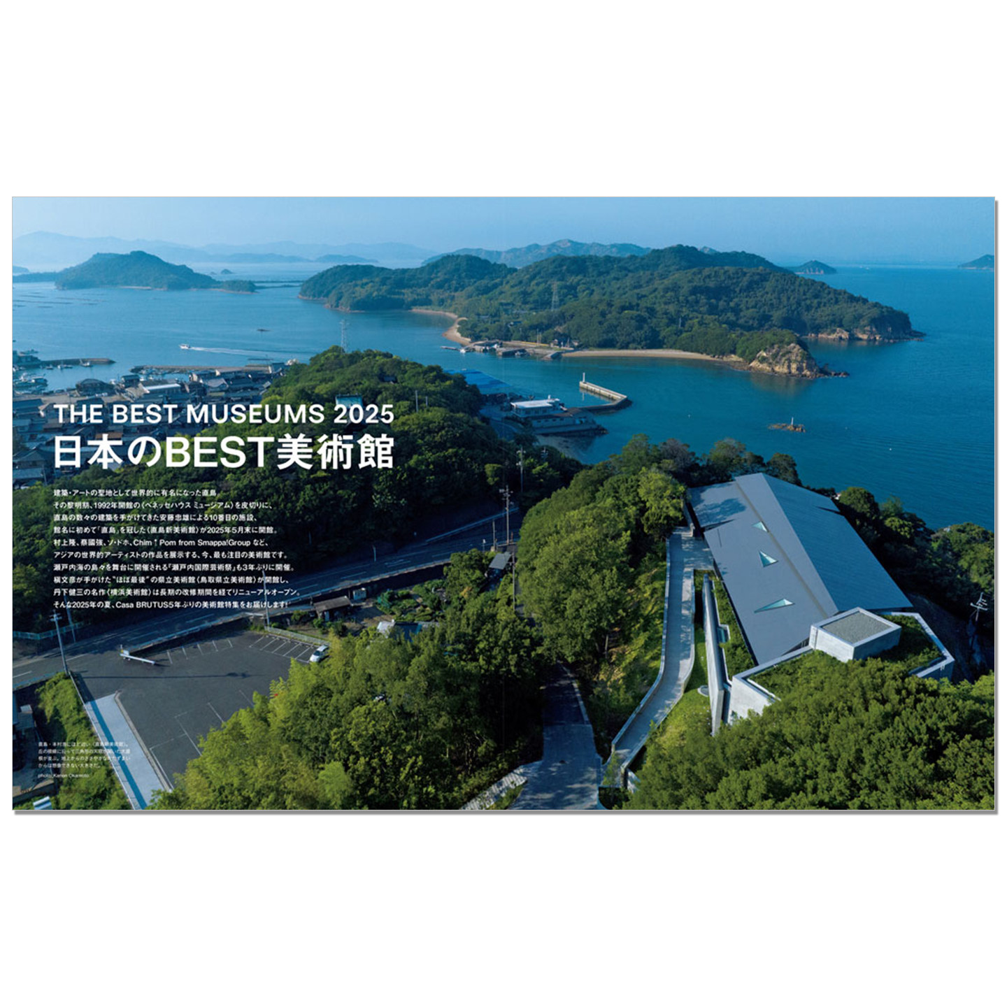 Casa BRUTUS September 2025 Iss - Japanese Lifestyle Culture recensione e prezzo