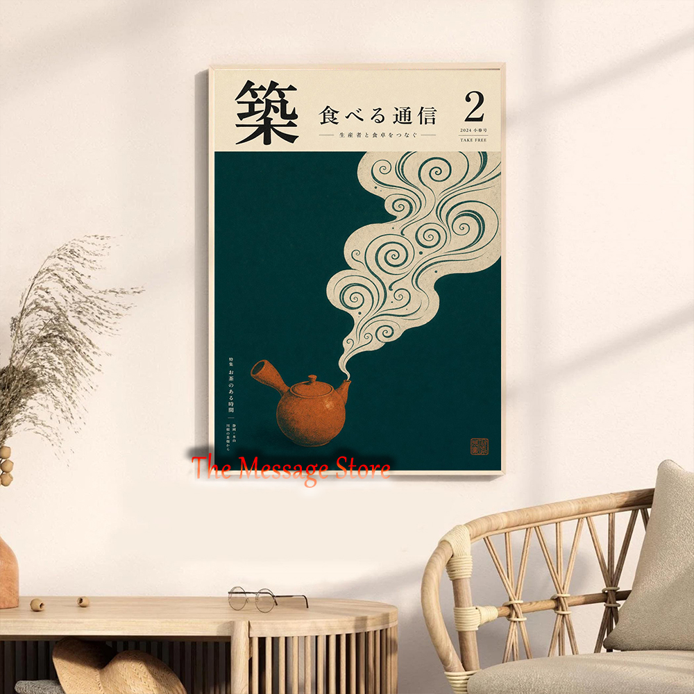 Japanese Teapot Art Minimalist - Japanese Lifestyle And Traditions recensione e prezzo