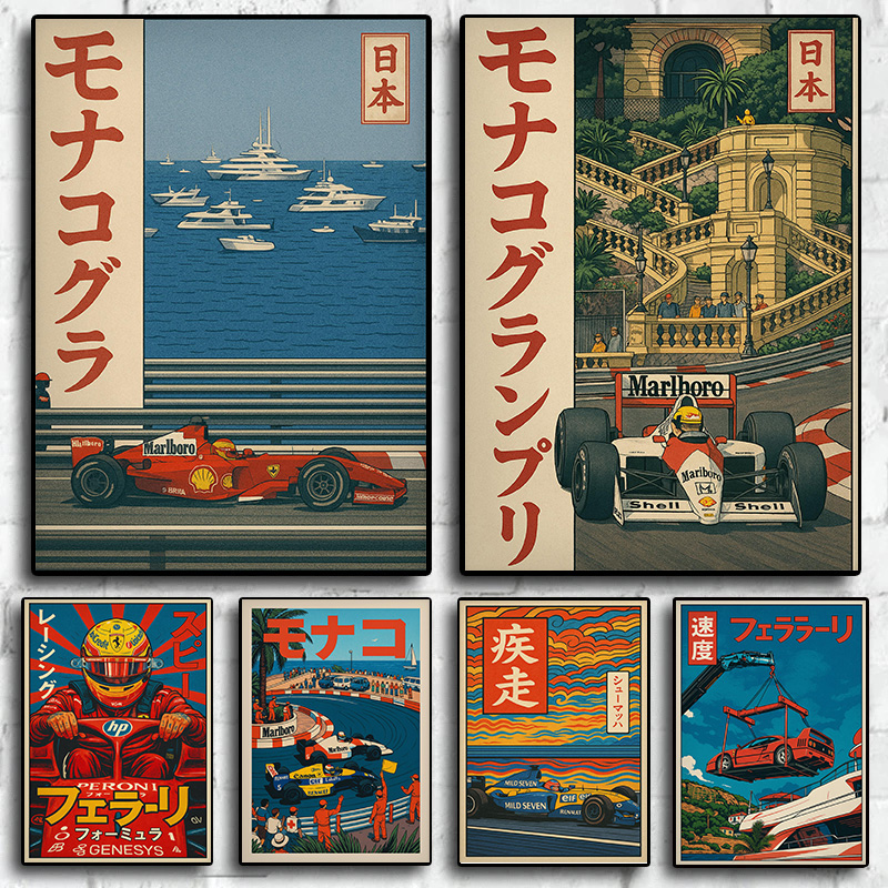 Vintage Japanese Style Classic - Japanese Car Lifestyle recensione e prezzo