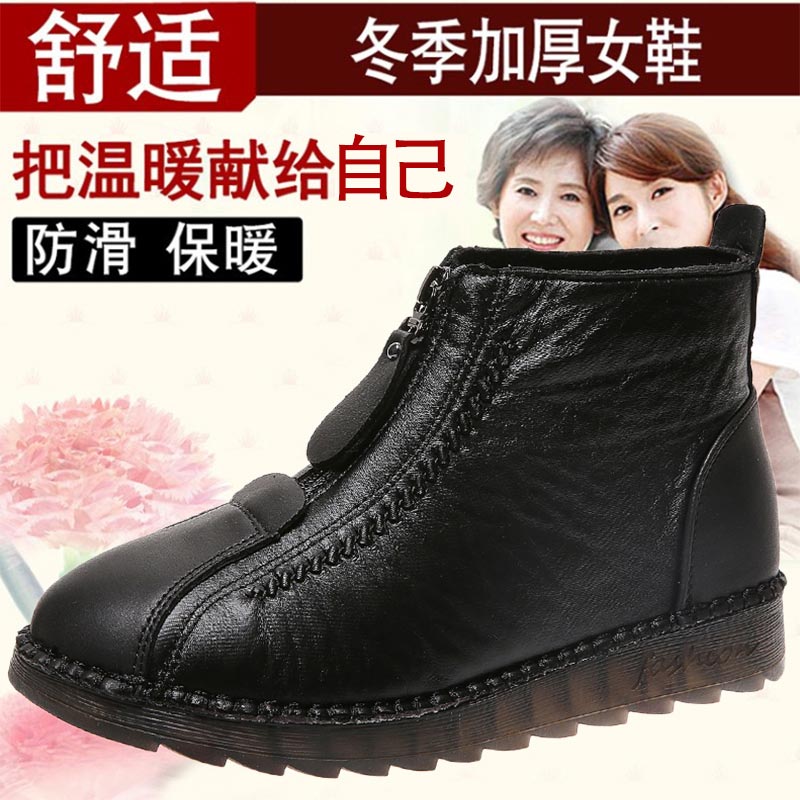high cut pu leather sneakers w - Japanese Women Lifestyle recensione e prezzo
