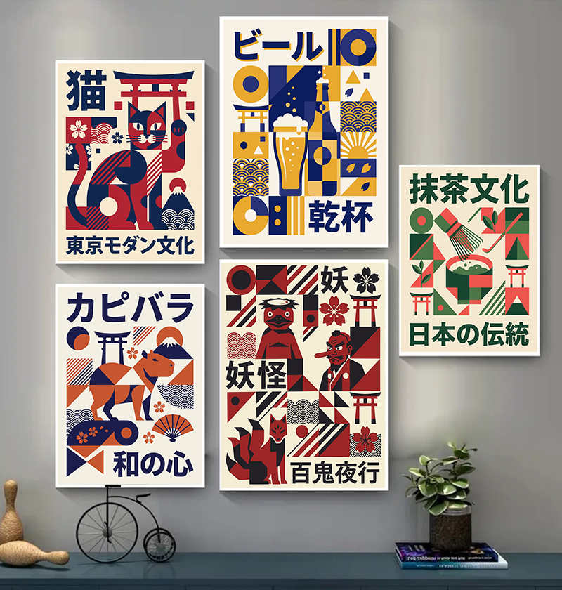 Modern Japanese Yokai Art Matc - Japanese Lifestyle Culture recensione e prezzo