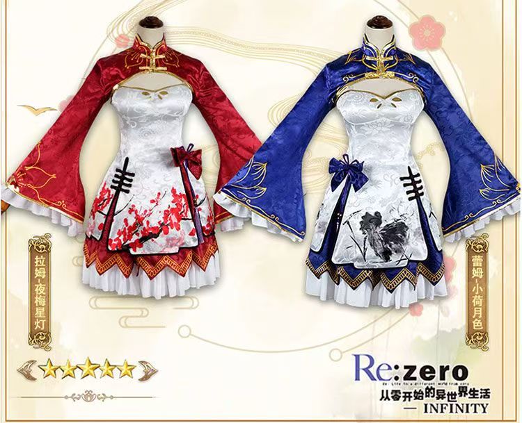 2026 Rem Ram Cosplay Cheongsam - Japanese Women Lifestyle recensione e prezzo